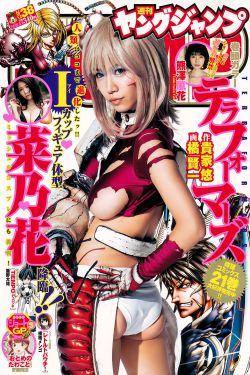 活佛济公第1部
