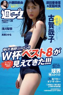 欧美人与物videos另