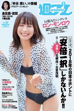 芭比之三剑客中文版