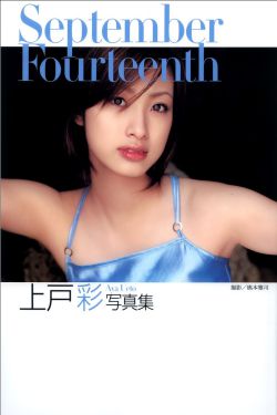 第85届奥斯卡金像奖颁奖典礼