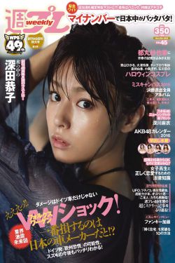 天音艾美儿