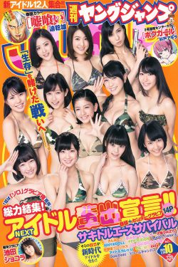 天池水怪