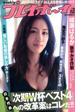 春天后母心国语版