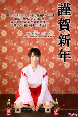 精品久久久久久久久丝瓜