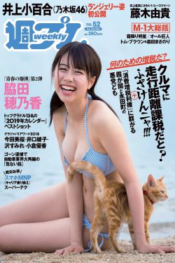 我是你的眼睛全集