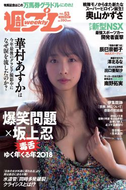 色戒电影无减少删