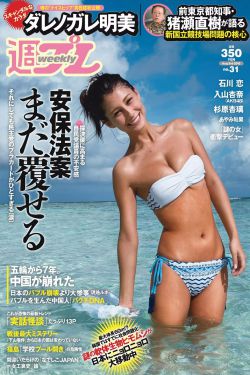 爱丽儿