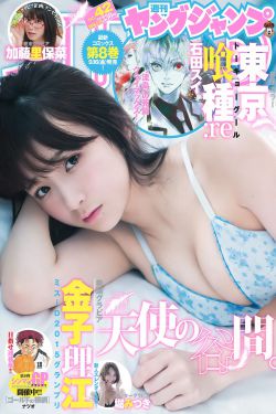 绝密押运百度影音