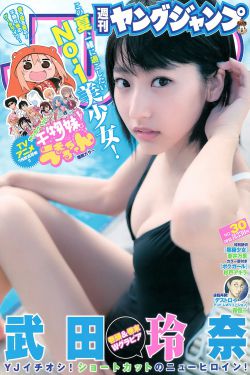 小栓子苏翊鸣