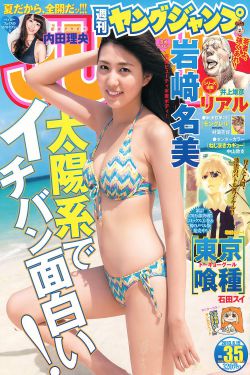 Angelababy回复章子怡