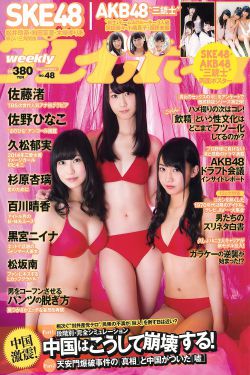 抖动美女胸部