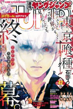 日本乱人伦电影在线播放