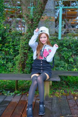 白石优杞菜