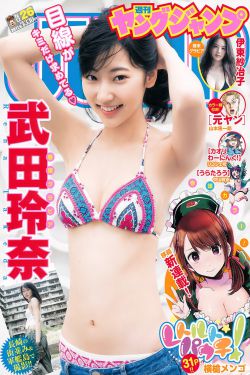 团圆演员表