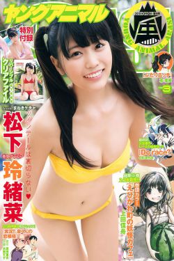 在次微笑