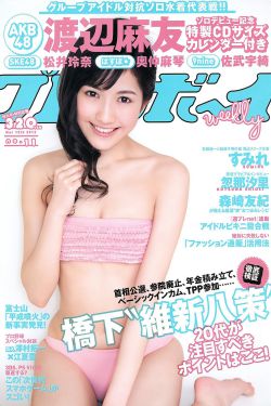 俞灏明 天天向上