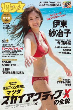 水观音