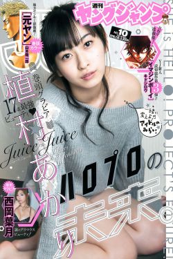 世界奇妙物语2011