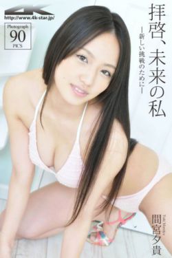 屋塔房王世子电视剧