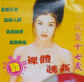 死神305